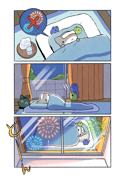 花火大会の日 