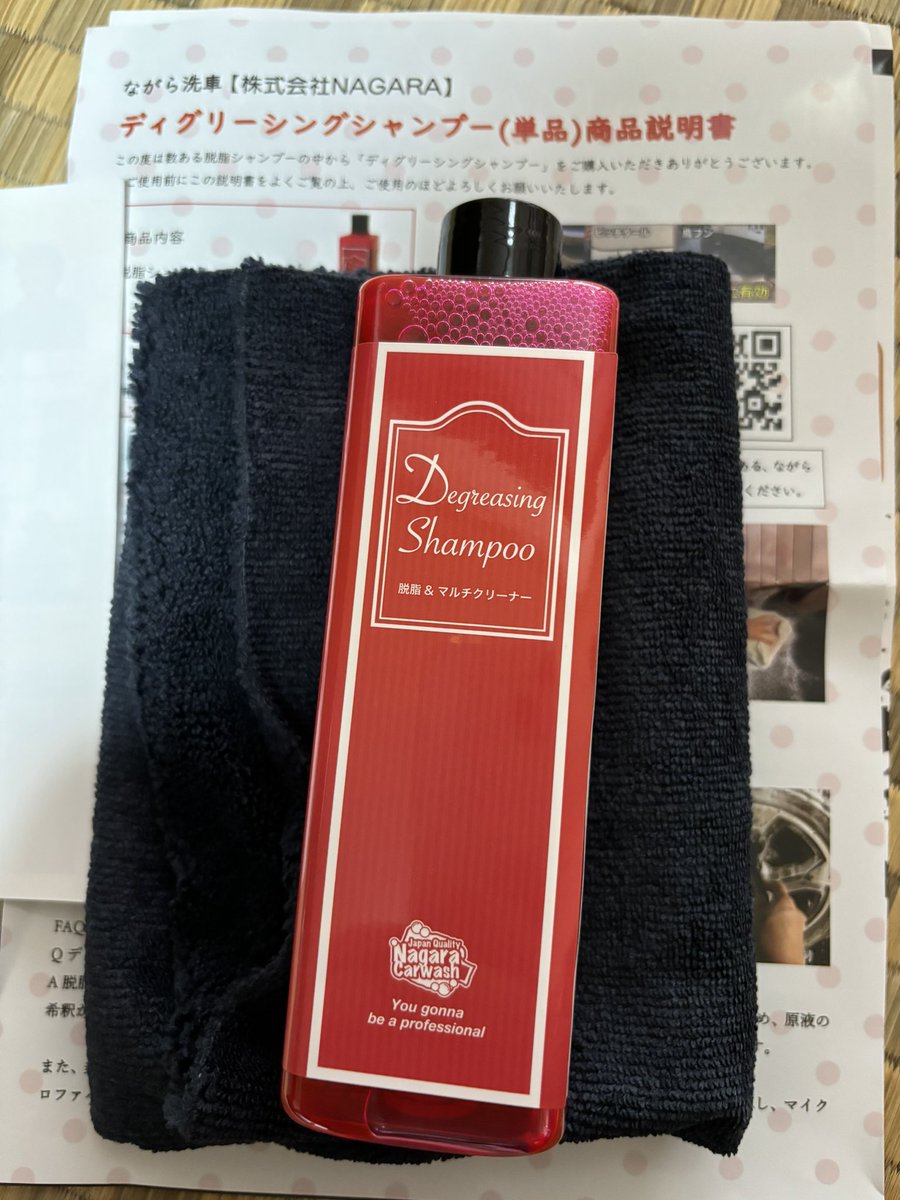 OMI57986710's tweet image. おじさんの独り言

着弾④&amp;amp;ホイールリセット

ながら洗車さんの脱脂シャンプー3本目着弾‼️

脱脂シャンプーA06とOCとリアクリーンでリセット、ファストガラスしてからのNo.13
タイヤはNo.6
この暑さに体力奪われて😵‍💫
この布陣に心を奪われた😍
違うか😳
#BLASK
#ながら洗車
#PROVIDE