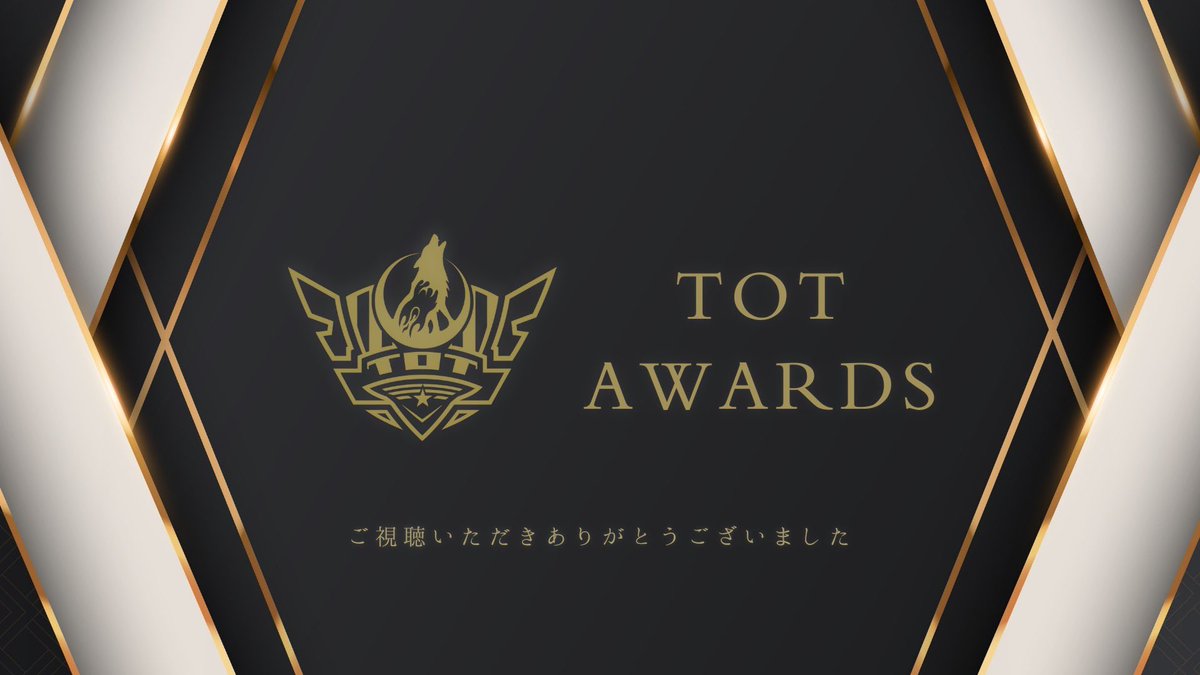 JACKITgg's tweet photo. TOTJAPANアワードセレモニー配信をご視聴ありがとうございました!
改めて、JACKIT.チームより主催者達と参加者の皆様へを感謝申し上げます。
またTOT:WORLDで主催者達を応援よろしくお願いいたします!
#TOTJAPANAWARD #TOT #JACKIT q https://t.co/0c92zS0rtm