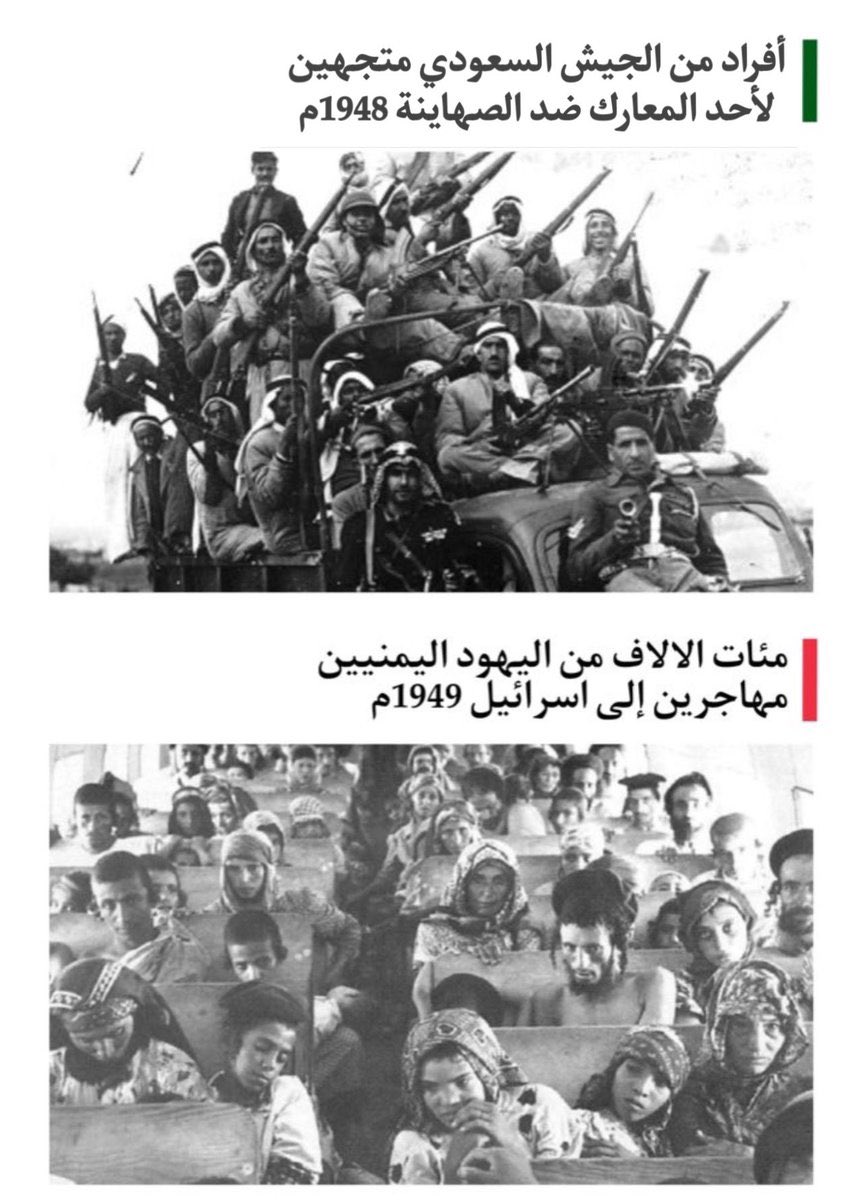 <a href="/aiyean_90/">دُرة حـيـدر Dora Haidar</a> كما مروا سابقًا في طريقهم إلى فلسطين.. ذات الطريق لكن الهدف مختلف!