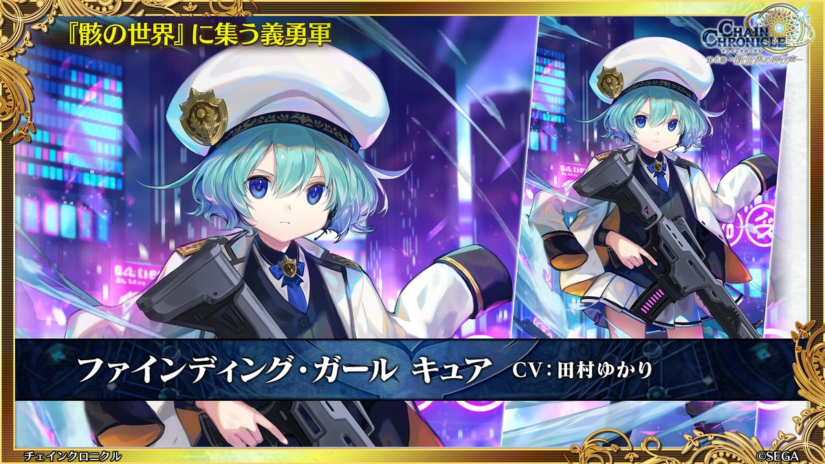 ヴァイスシュヴァルツ キルラキル 運命の糸車 縫 SP サイン 田村ゆかり