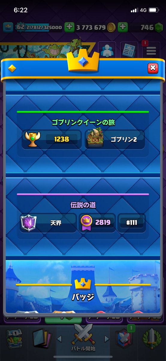 will___cr's tweet photo. ゾロ目😙 https://t.co/K1MHd78MuL