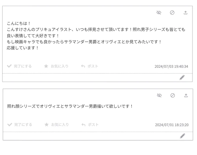 プリキュア映画の中で一番好きなやつ