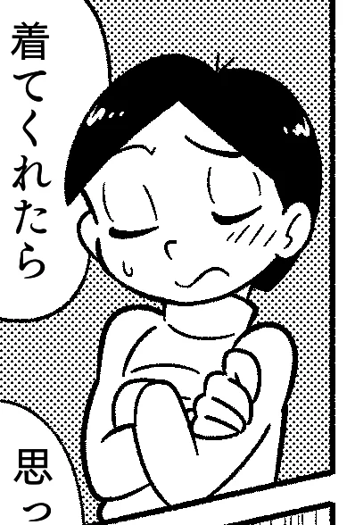 今描いてる出木杉くん可愛いねえ 