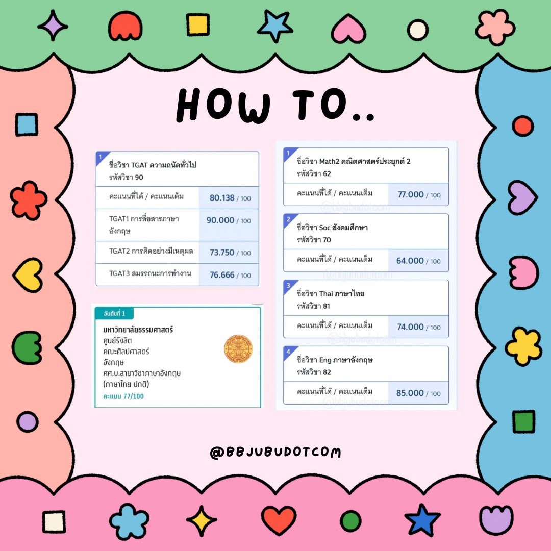 เธรดรวมวิธีเตรียมตัว ทริคต่างๆ &amp; FAQ สำหรับยื่นสายภาษา (มนุษย์,ศิลปศาสตร์ เอกอิ้ง) และ วารสารค่ะ💖🫶🏻

(เราเตรียมตัวมาเพื่อยื่นทั้งวารสารและเอกอิ้งเลย คะแนนถึงทั้งคู่ค่ะ ใช้คะแนนอังกฤษไทยสังคมคณิต2 tgat) 

#dek68 #dek69 #dek70