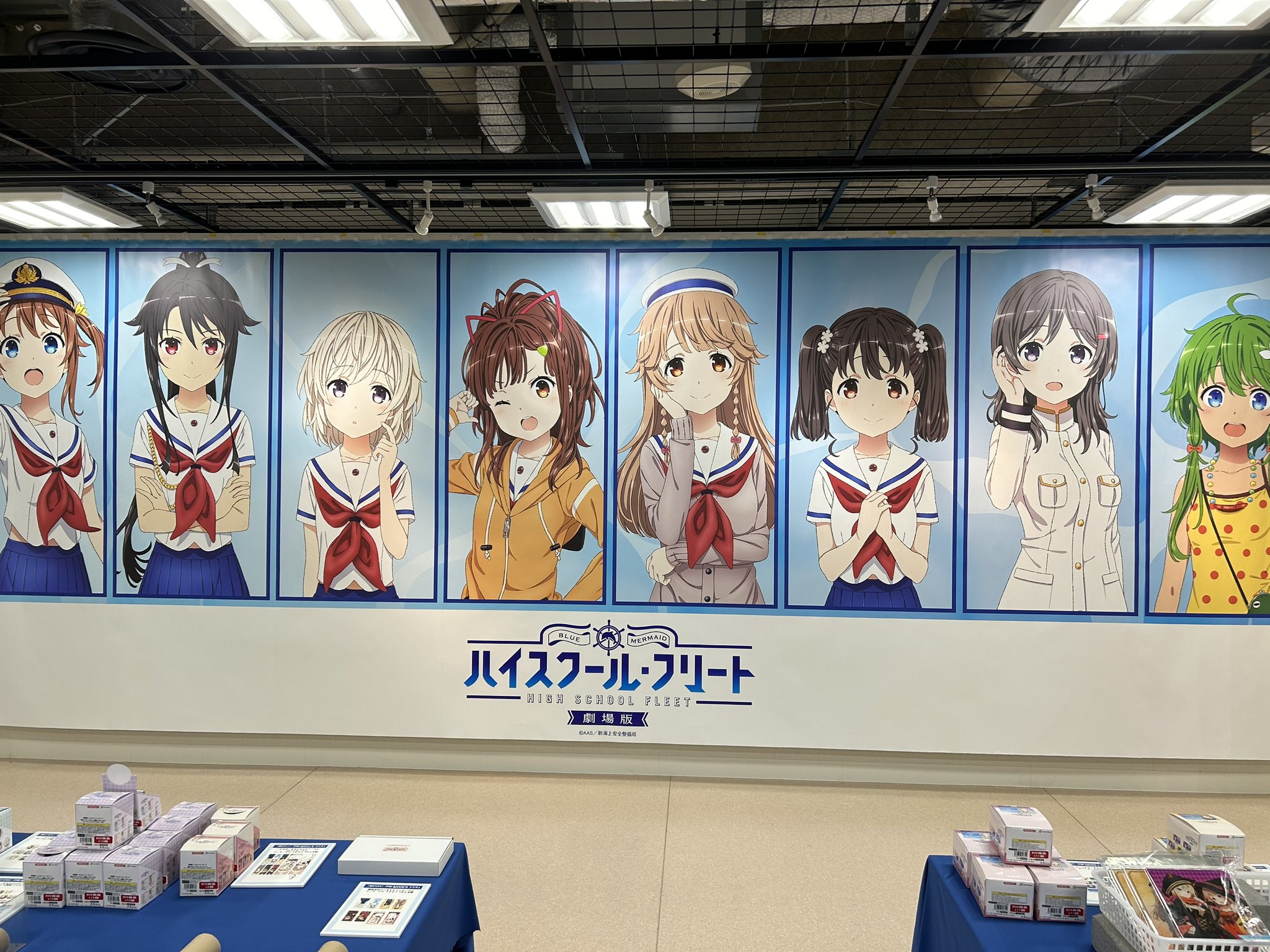 ハイスクールフリート - Search / X