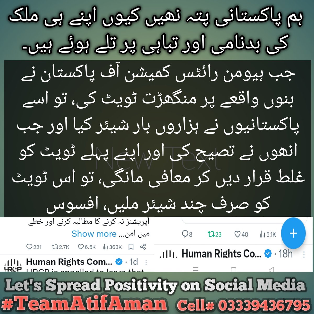 AatifPk's tweet photo. Let's Spread Positivity on Social Media 
#TeamAtifAman https://t.co/6Dq4sl9nOM