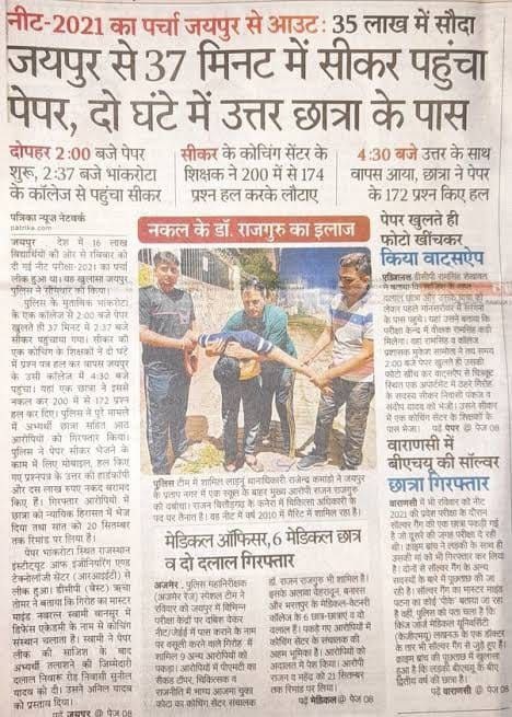 Indian Doctor🇮🇳 tweet media