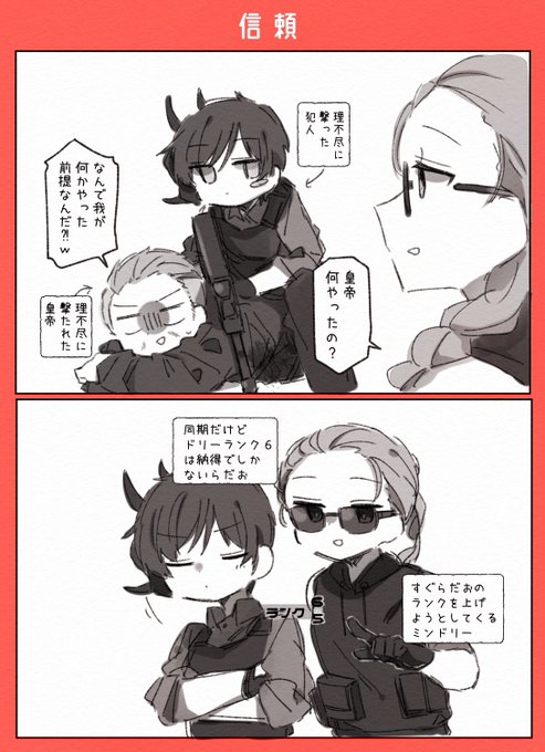 けだまゐ(@kedamai___z) さんのマンガ一覧 : 4ページ目 | ツイコミ(仮)