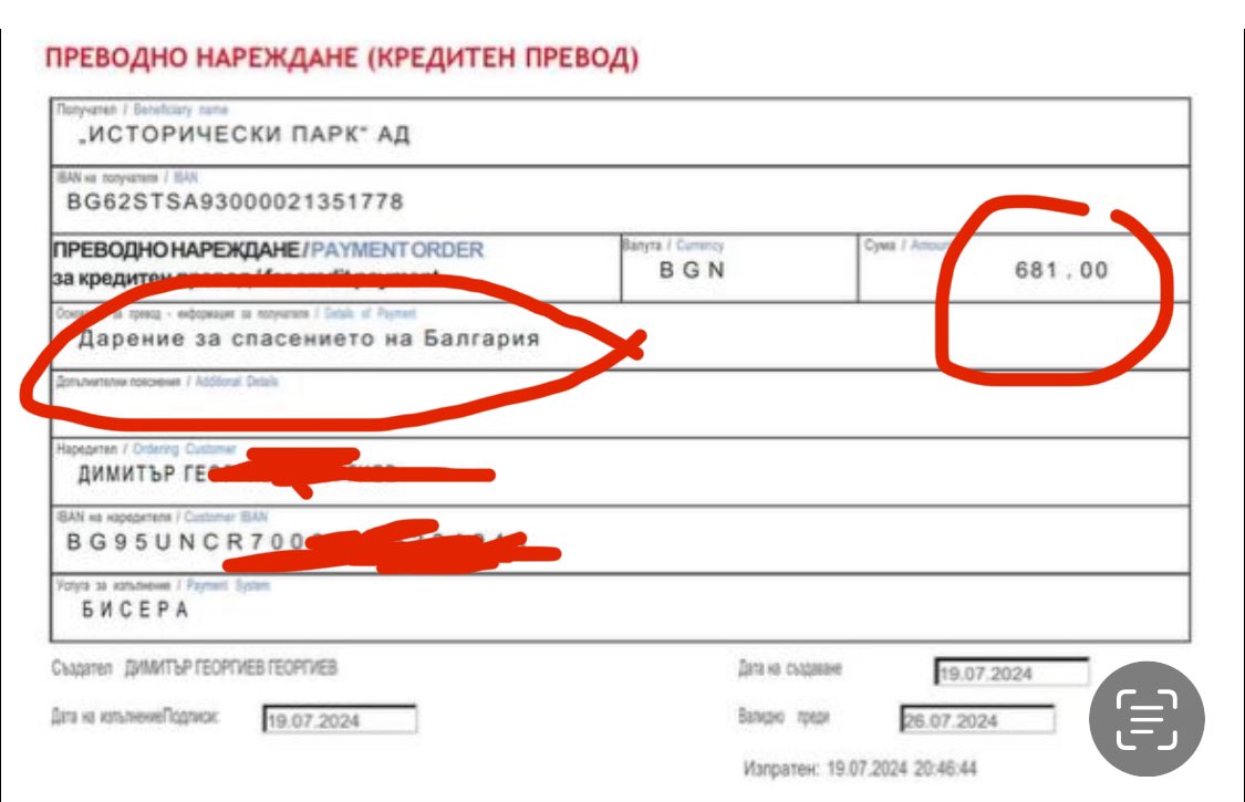 Любомир Жечев tweet media