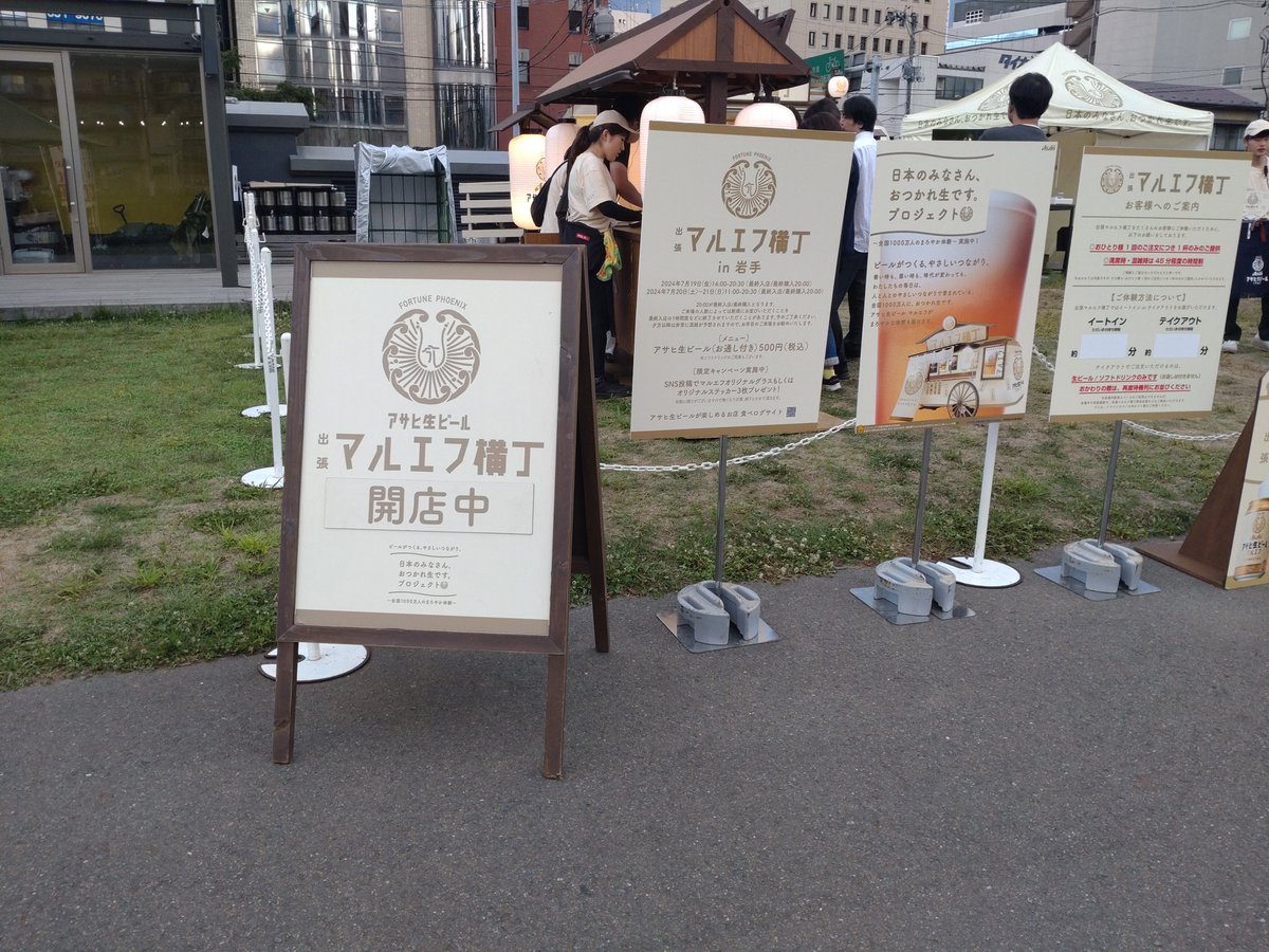 pyonkiti321's tweet photo. #日本のみなさんおつかれ生です
木伏でマルエフ。
美味しいー！夏の思い出！

＃は変更しないでください。」 https://t.co/xZ9cYwlUa4