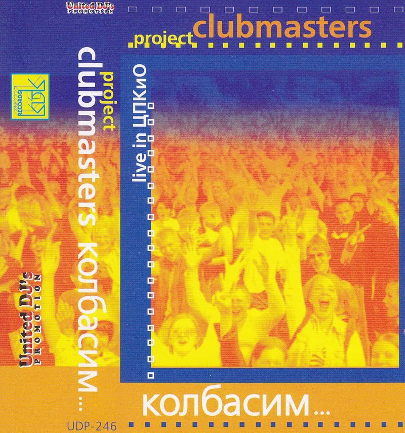 clubmasterspro's tweet photo. Clubmasters, Type Albums 1998 - 2001
#clubmasters #type #clubmastersrecords https://t.co/bIsrovbFQC