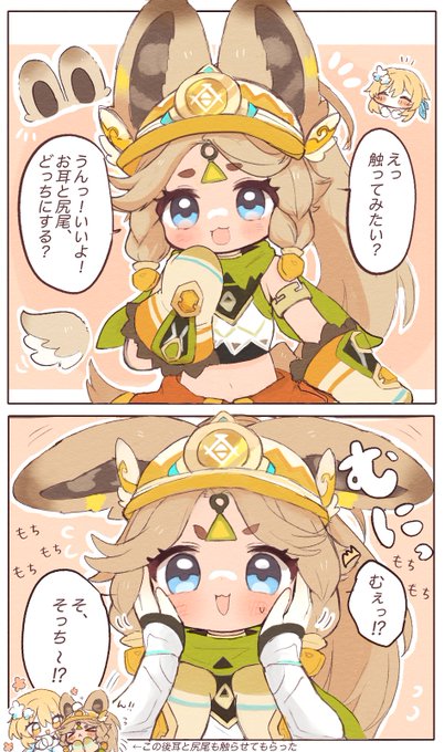 カチーナちゃん、あまりにも愛でたすぎる…… 