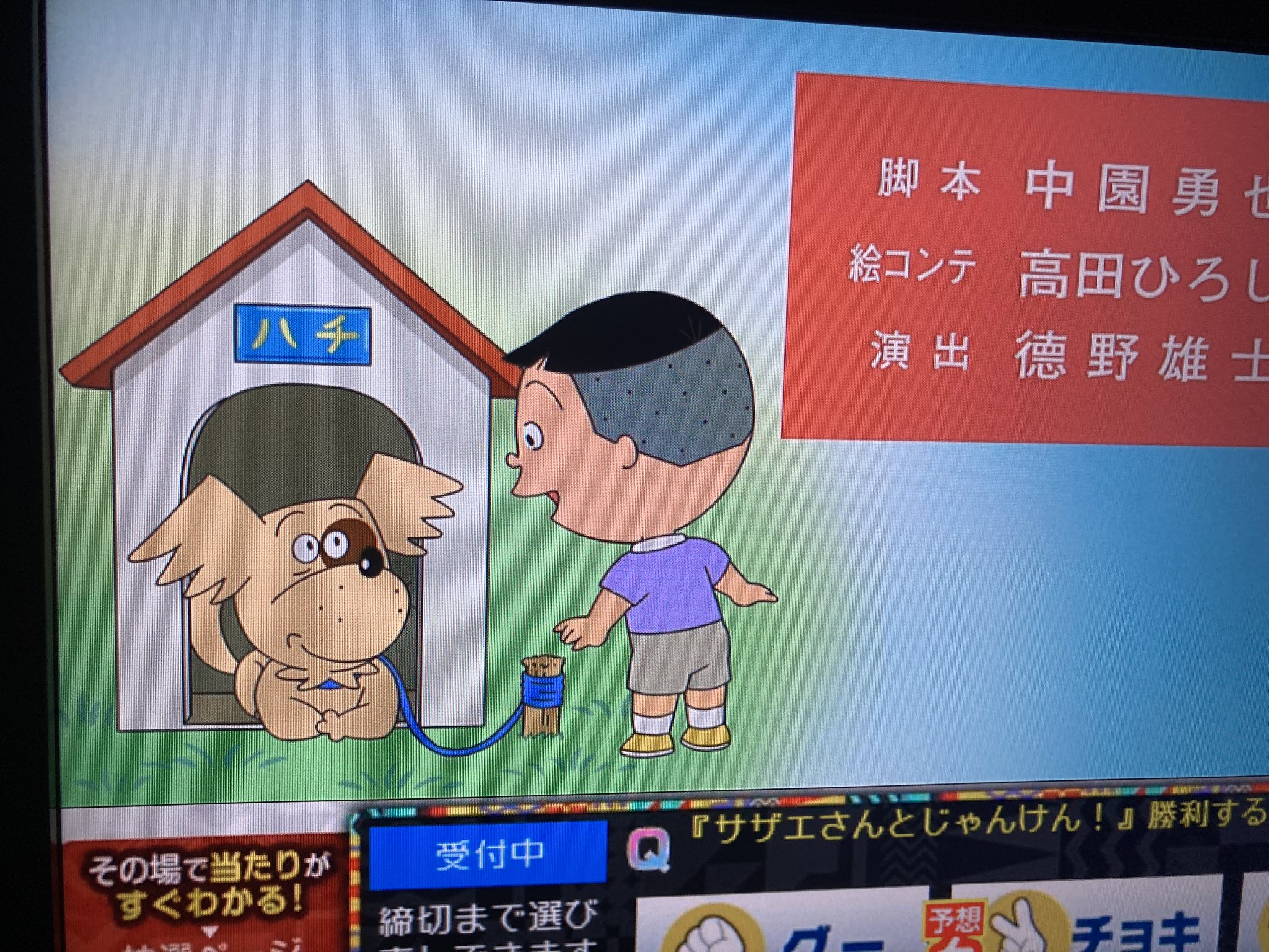 ひでざんまい すしを on X: ひでざんまい すしを on X:
