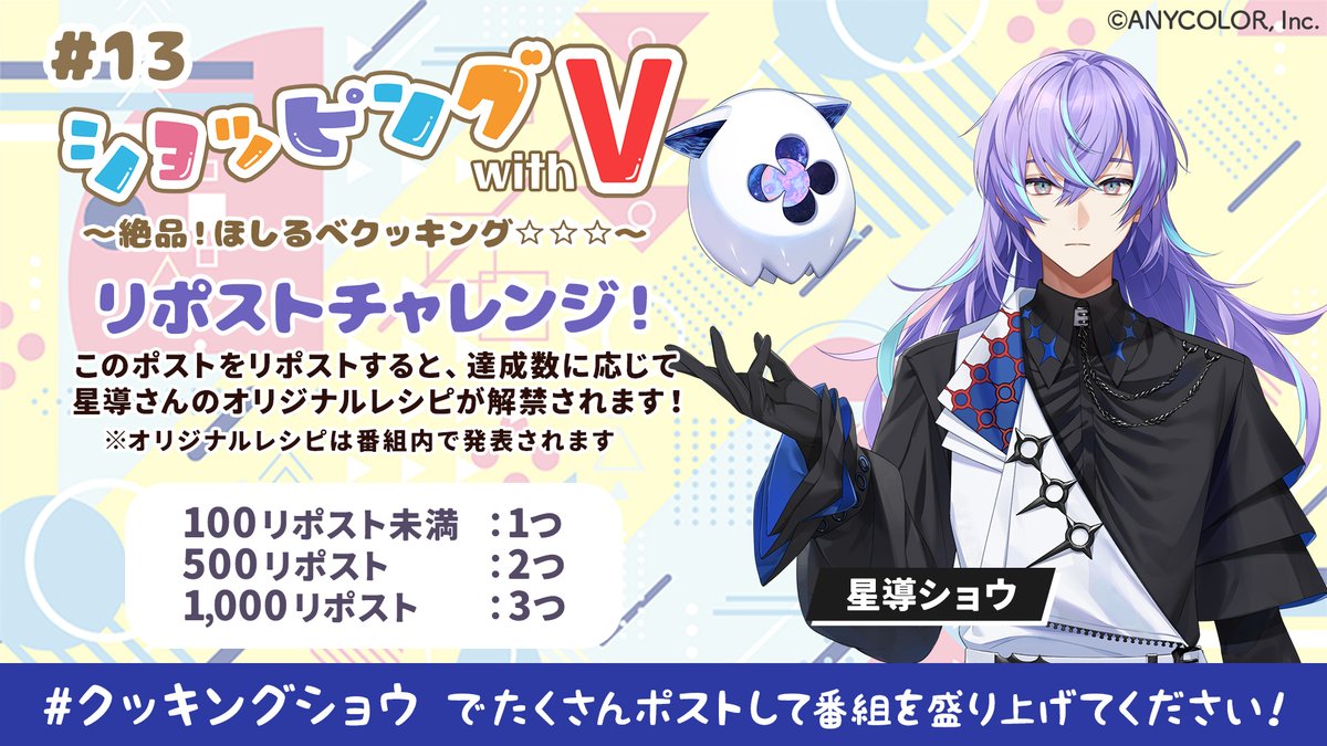 ライブTV − au PAY マーケット tweet media