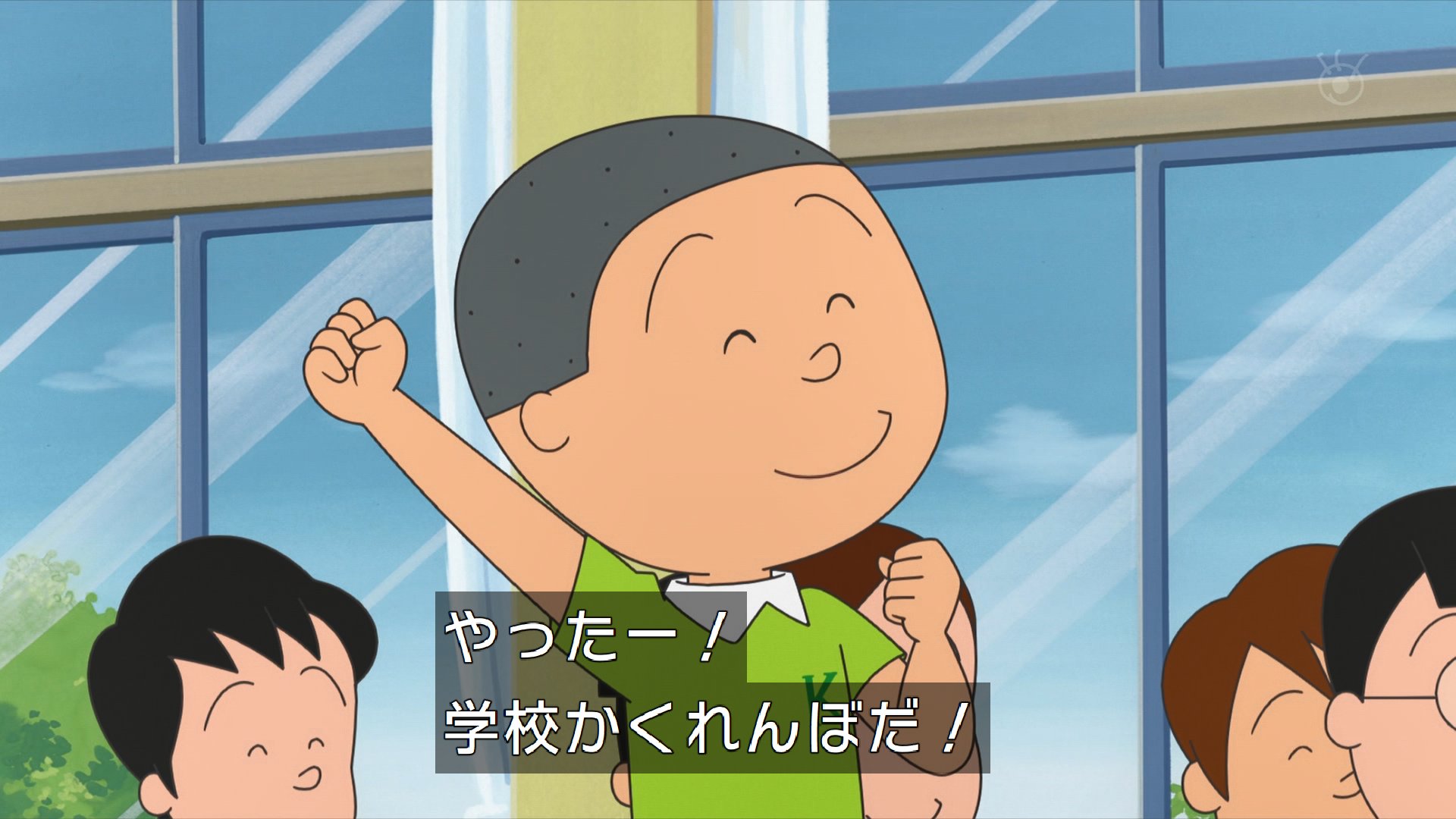 サザエさん 70726f647563742f32303137303631