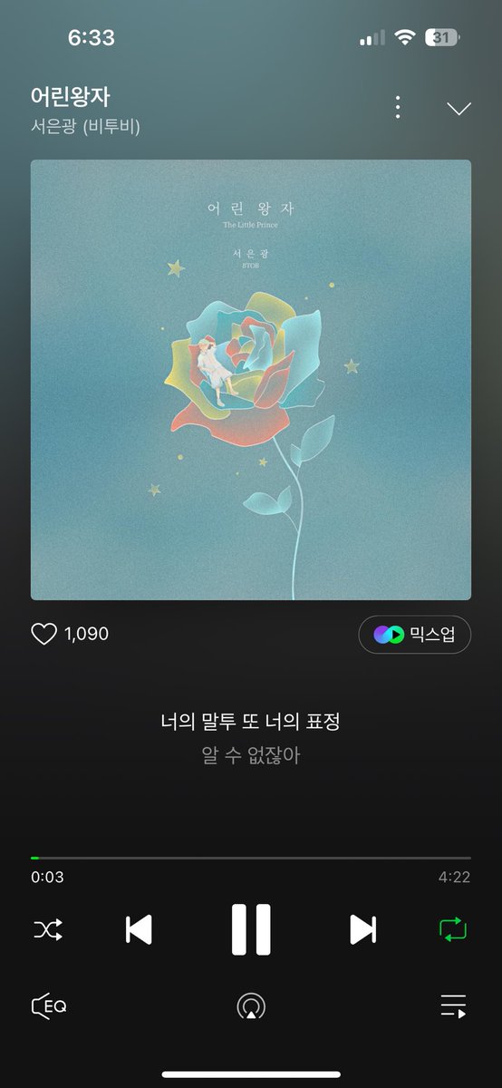 sis2896's tweet photo. 💙서은광 어린왕자 리메이크💚
      음색 너무 매력적인거 아니냐구
      닉네임 : 본투빗❤️멜로디

#비투비 #BTOB
#서은광 #SEOEUNKWANG
#어린왕자 #은광왕자
#은광왕자가_내게_말했어 https://t.co/PGsyRyF4id