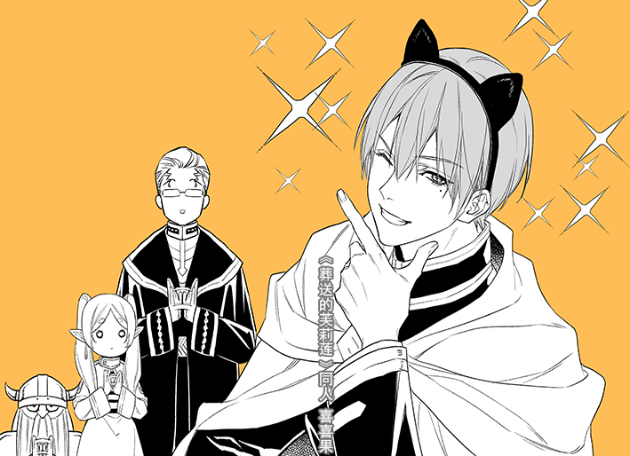 喜喜果 tweet media