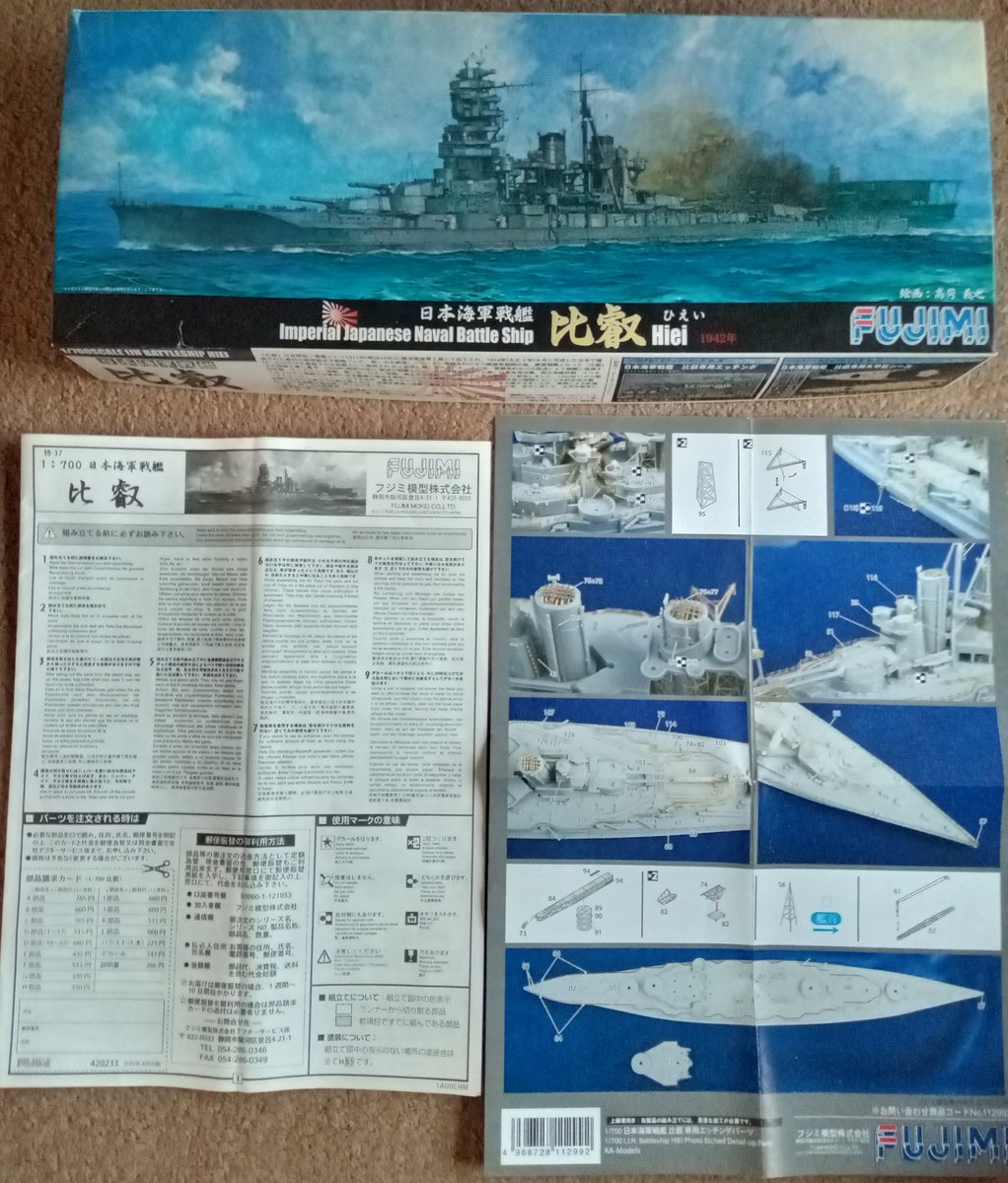 ezonoutuke's tweet photo. 【フジミ特-37 戦艦比叡1942 】

一年以上やってませんでしたが始めました。
外板継ぎ目を彫って舷窓は貫通しない程度に深く掘り進めました。
その後木甲板シートを貼ってちょい進めて様子をみているところです。
ふ～、疲れたけど楽しかった～(^^)
 #艦船模型  #戦艦  #比叡  #フジミ  #日本海軍 https://t.co/66mPOR1NiH