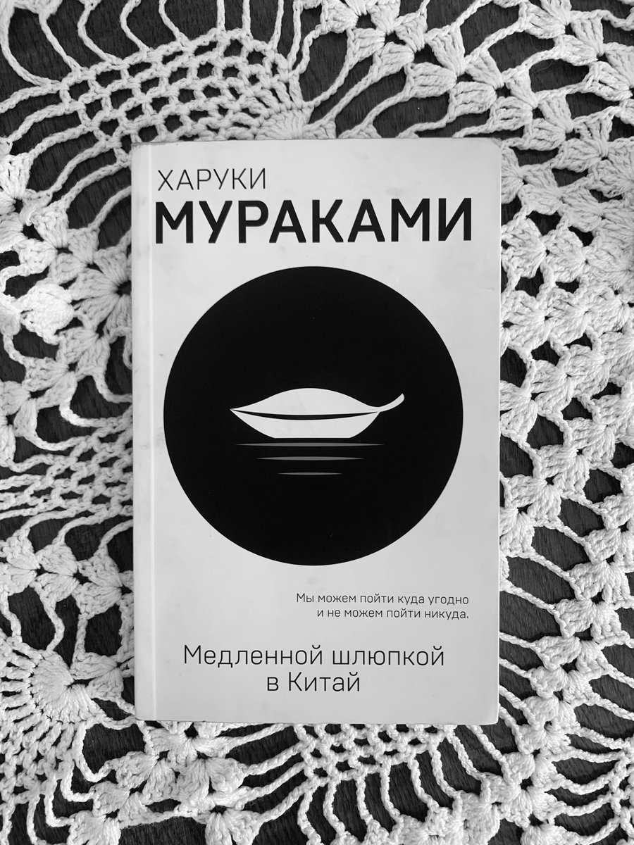 попозже tweet media