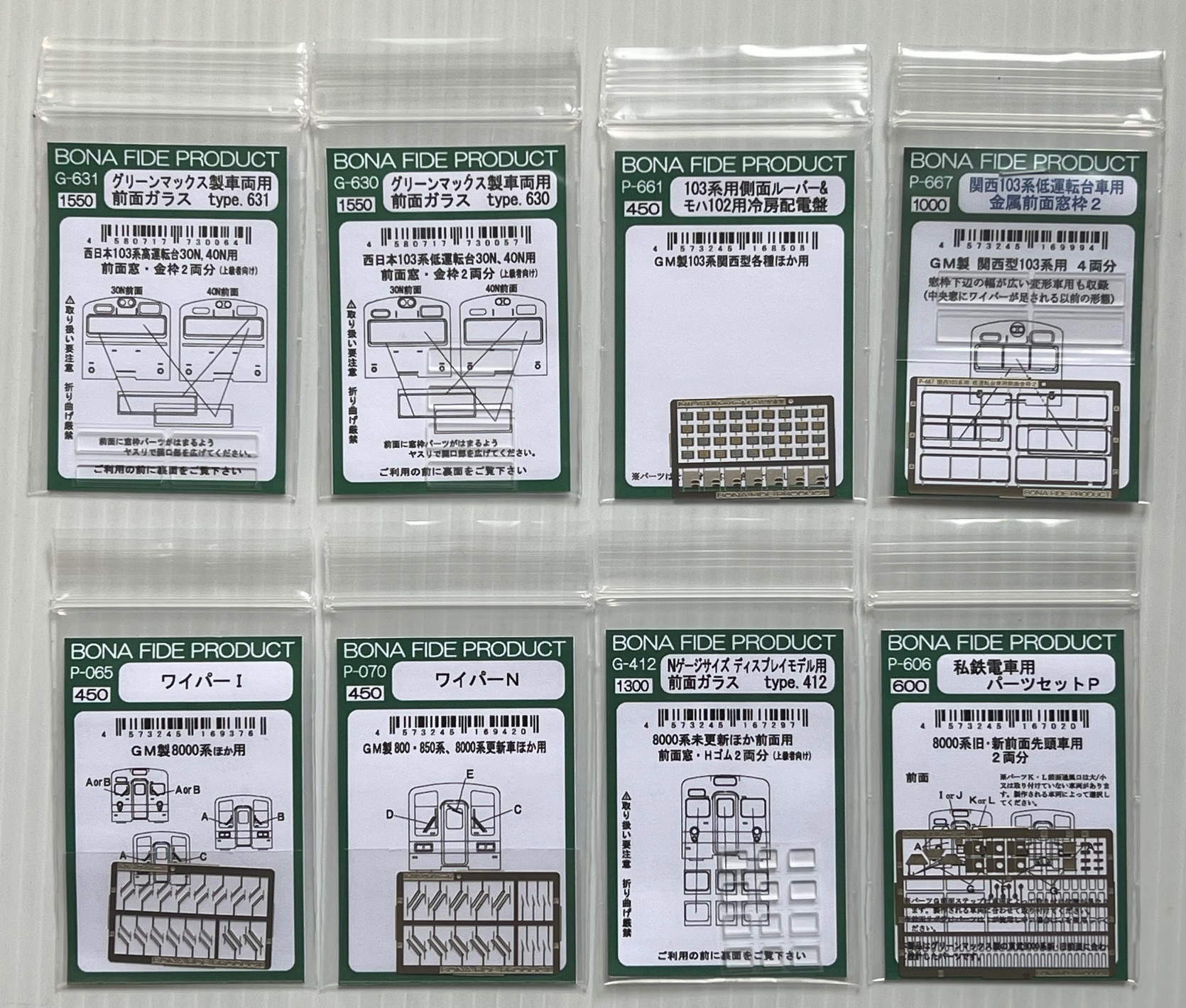 BONA FIDE PRODUCT(ボナファイデプロダクト) (@BonaProduct) / X BONA FIDE PRODUCT(ボナファイデプロダクト) (@BonaProduct) / X