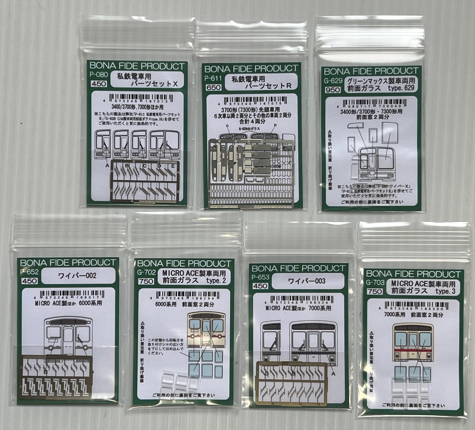 BONA FIDE PRODUCT(ボナファイデプロダクト) (@BonaProduct) / X BONA FIDE PRODUCT(ボナファイデプロダクト) (@BonaProduct) / X