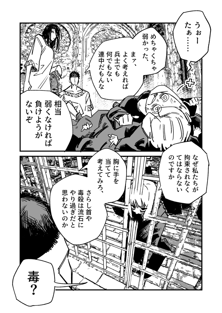 高飛車ドレイちゃん カチコミ 