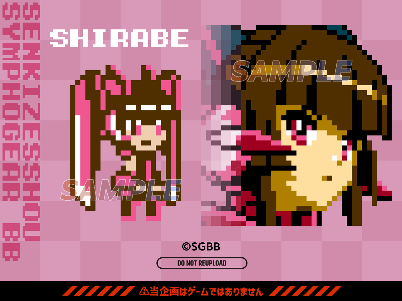 戦姫絶唱シンフォギア on X: 