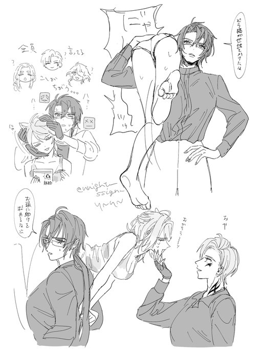 女体の☀️😼🪶です 