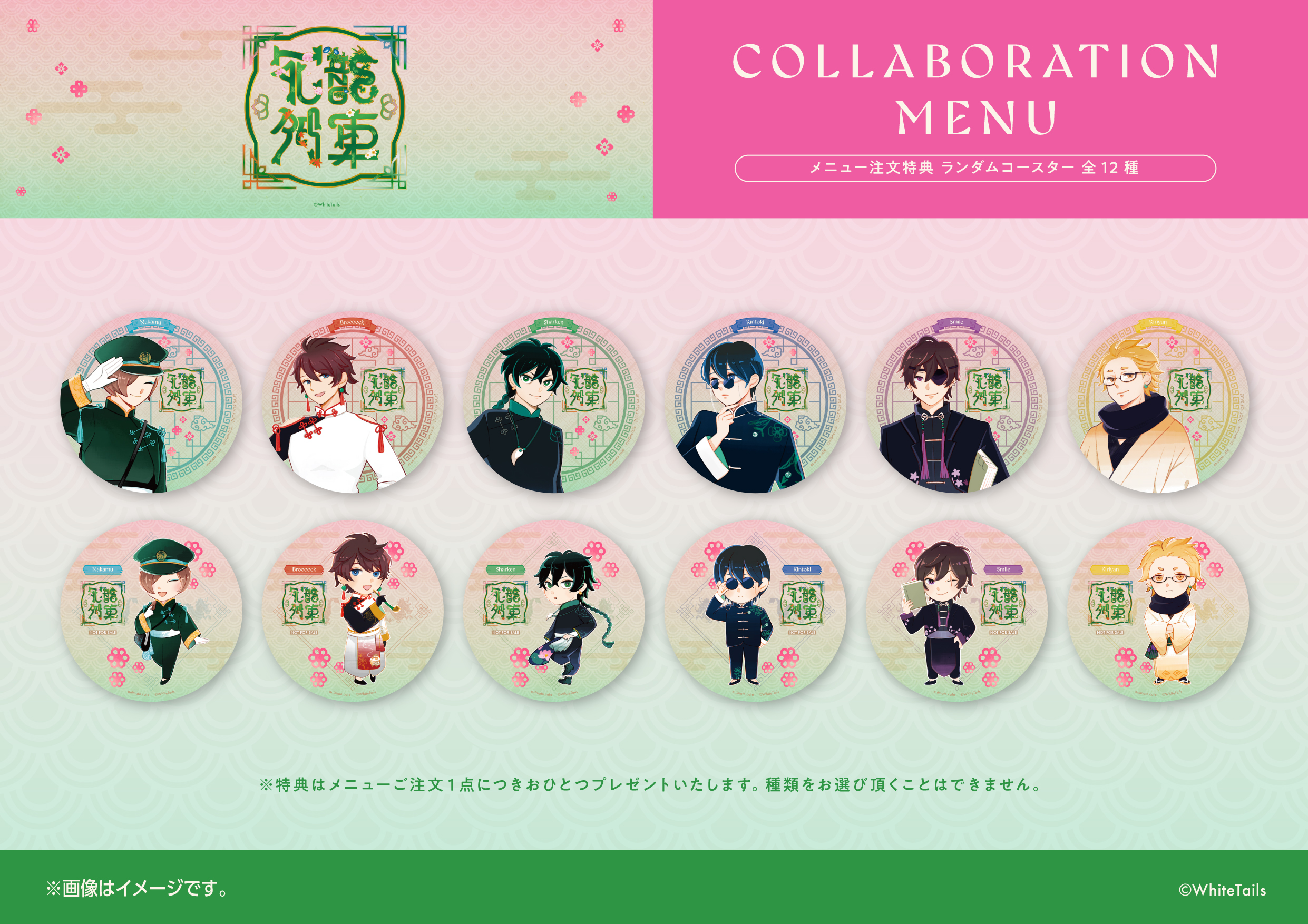 抹茶ラテ𖠚໊ (@mana_matcharate) / X 抹茶ラテ𖠚໊ (@mana_matcharate) / X