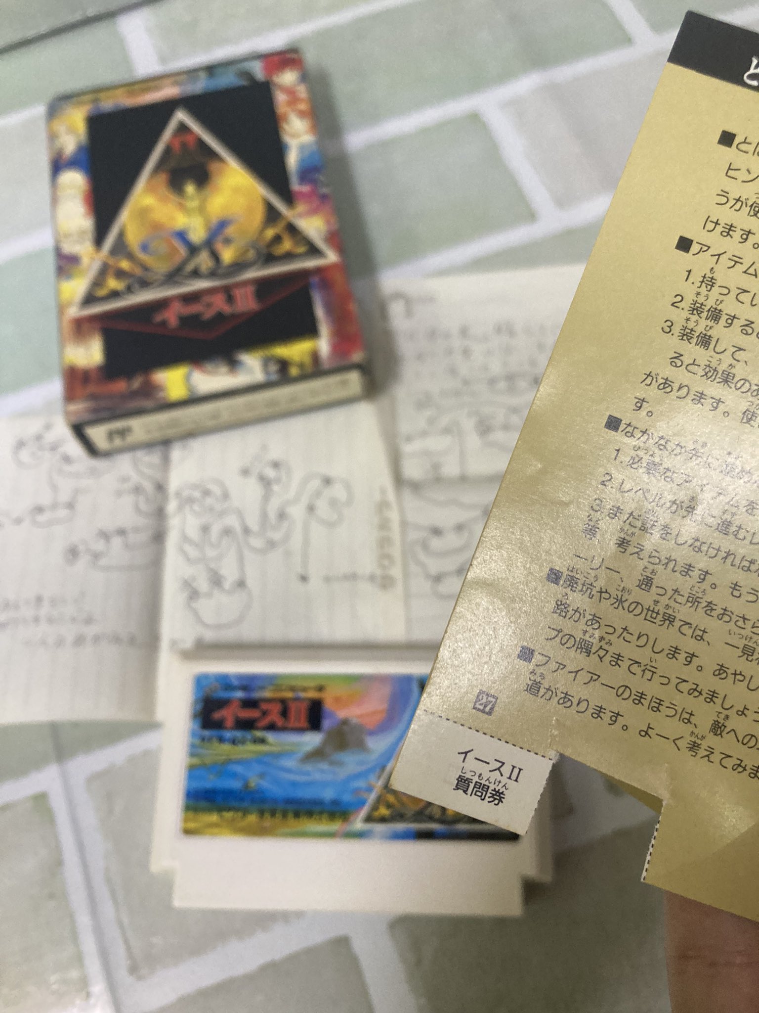 メディアマックスゲームス on X: 