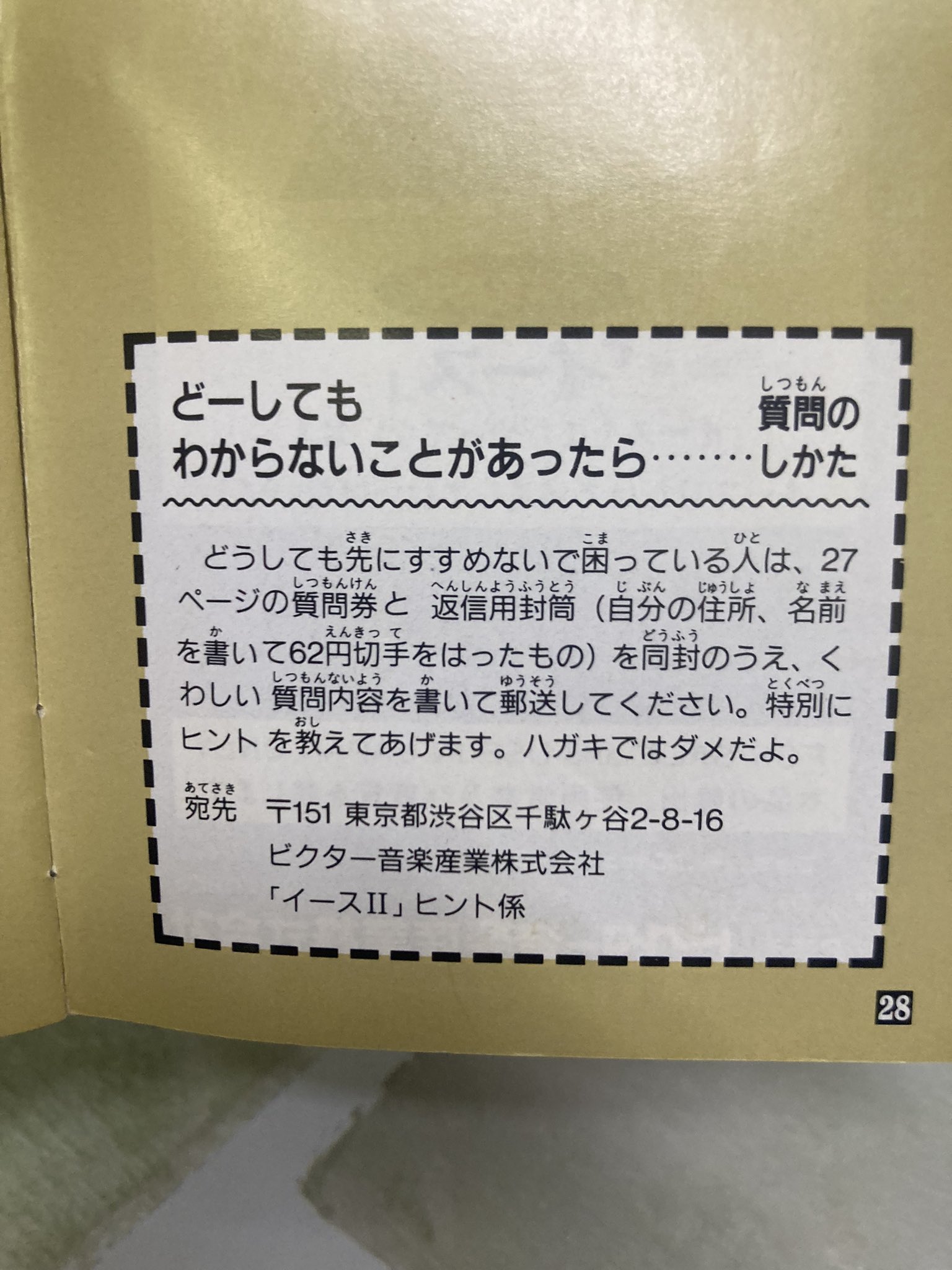 メディアマックスゲームス on X: 