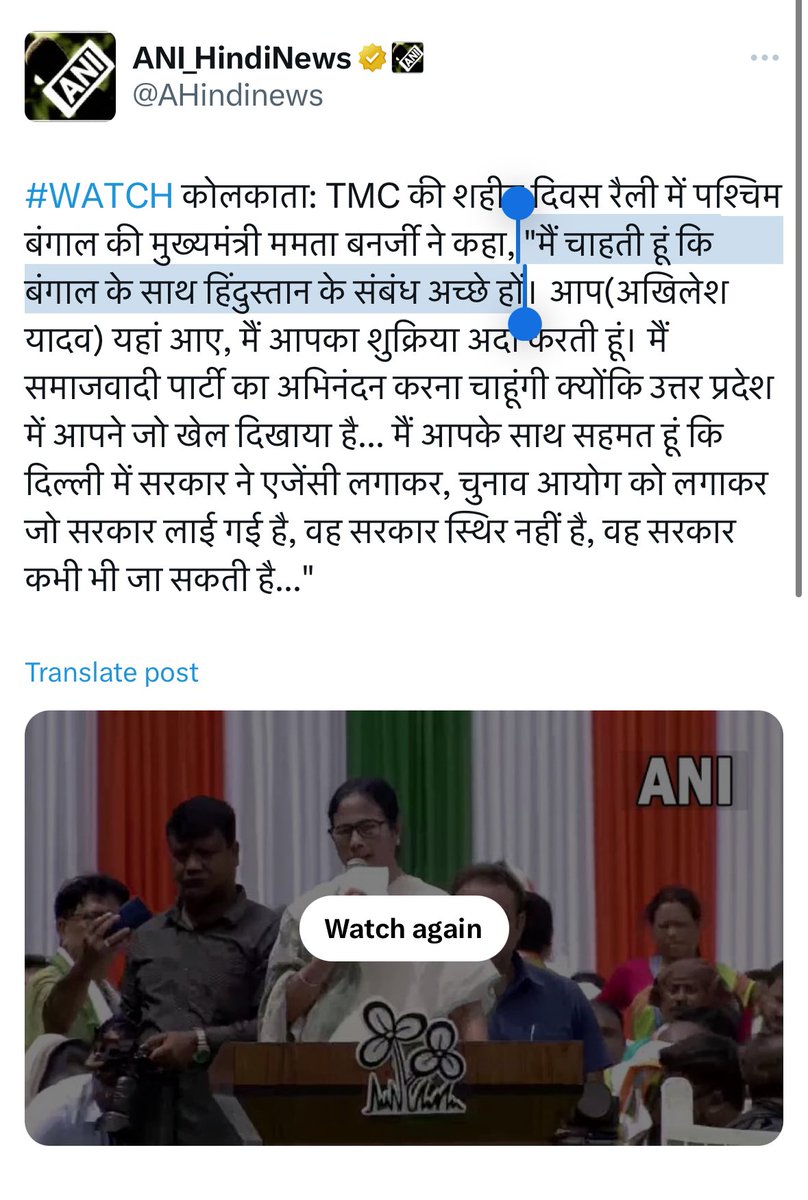 Shehzad_Ind's tweet photo. Mamata ji says

मैं चाहती हूं कि बंगाल के साथ हिंदुस्तान के संबंध अच्छे हों

Is Bengal a separate nation according to her or an integral part of Bharat!

Left wants foreign secretary for Kerala! TMC sows seeds of separatism in name
Of appeasement 

What does INDI ALLIANCE WANT? balkanisation of Bharat?

Same people divide India on caste, language & religion…