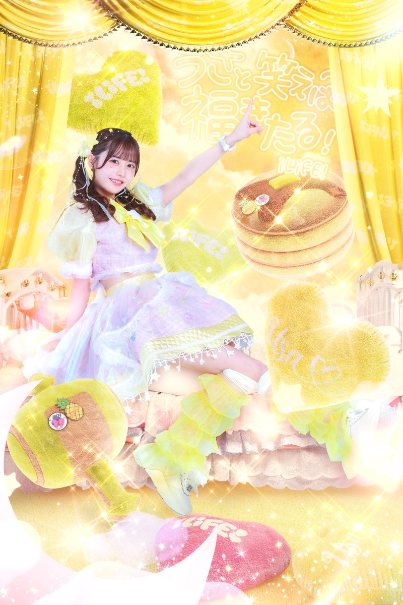 新アー写公開】 ♥福丸うさ ♡担当カラー 黄色 ♥うさと笑えば福きたる