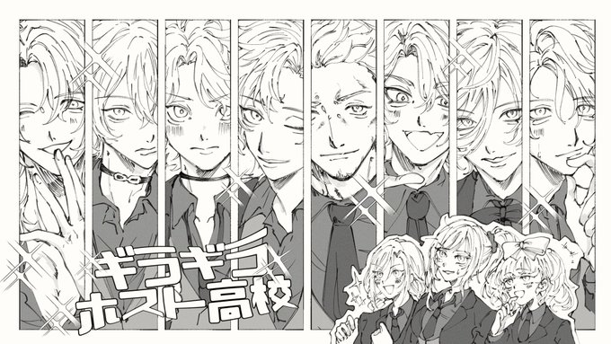 #にじさんじアルプススタンド
ギラついてる 