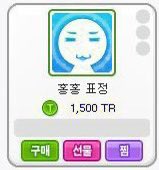 gege0l's tweet photo. 킹냥둥이 홍홍표정 개큰구매요 https://t.co/DdPcP6i67S
