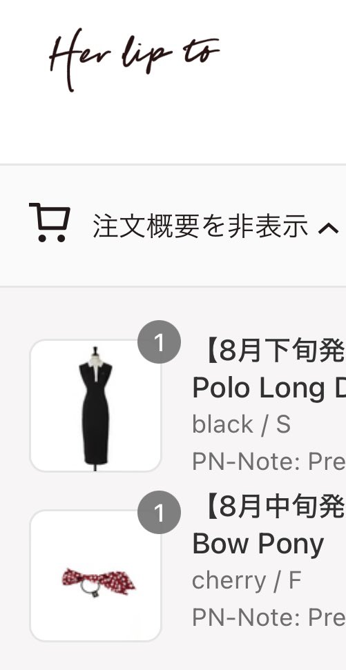 0313pink05's tweet image. 買えたから　安心😮‍💨
#herlipto 
#kojiharunyan