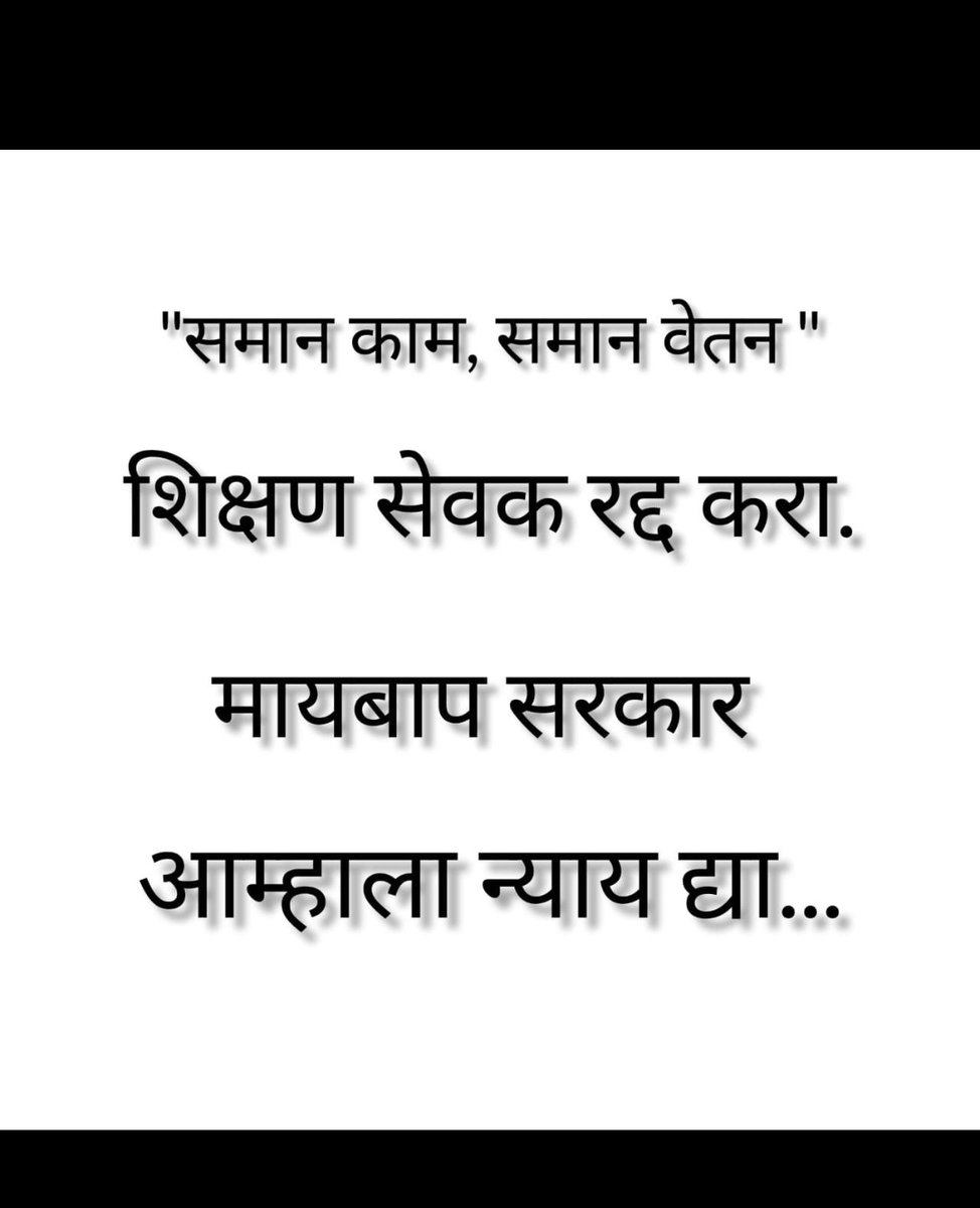 Amar Ingle tweet media
