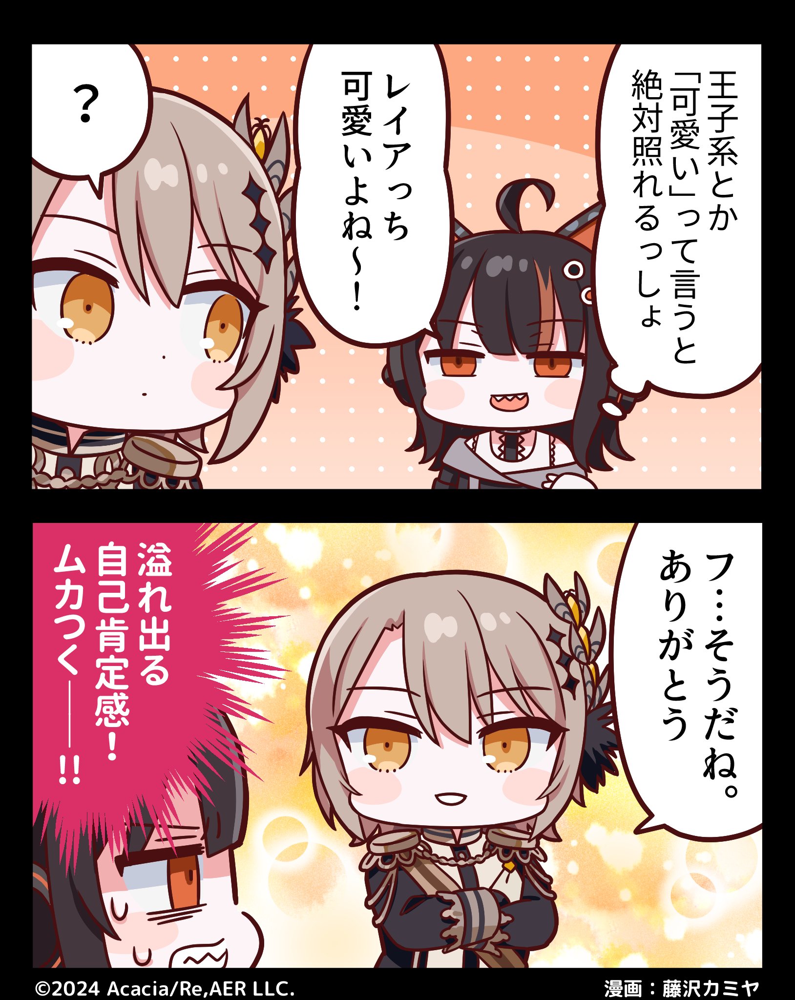 さ*み様 魔法少女ノ魔女裁判 SS冊子 魔法少女ノ魔女裁判 公式 on X: 