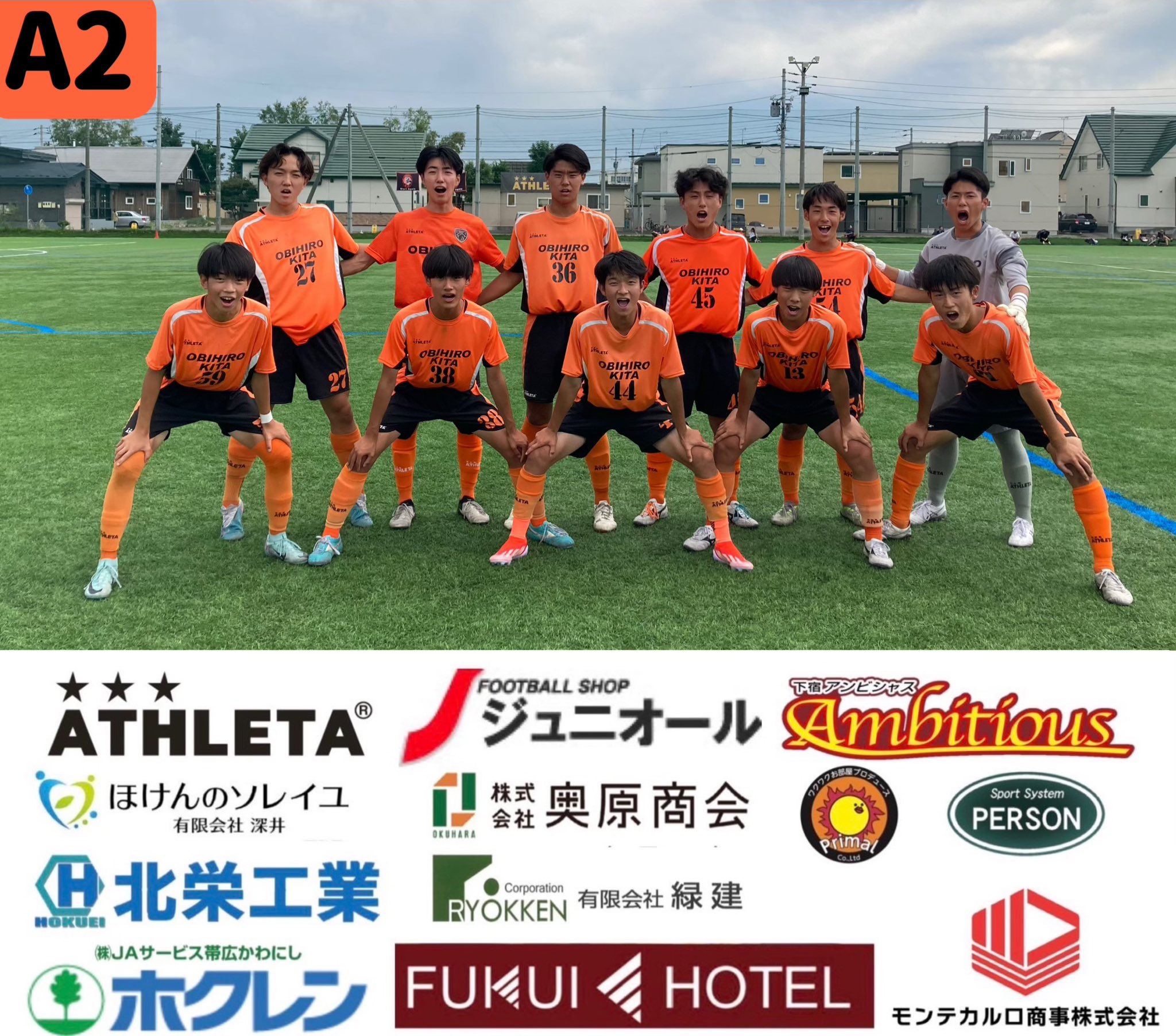 帯広北高校 サッカー部 公式 | . 【父母会より】 今年度の帯広北
