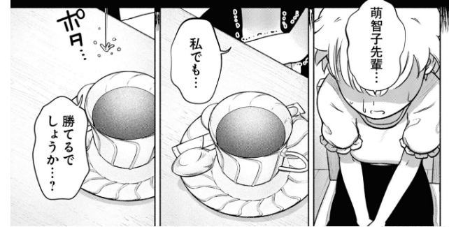 FX戦士くるみちゃん はい勝てますよﾆｺﾆｺ