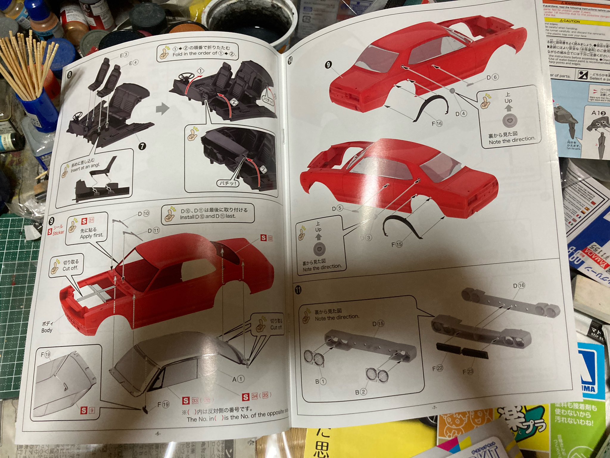 アオシマ楽プラ1/24展示台ペーパークラフト みっともない アオシマ楽プラ1/24展示台ペーパークラフト みっともない