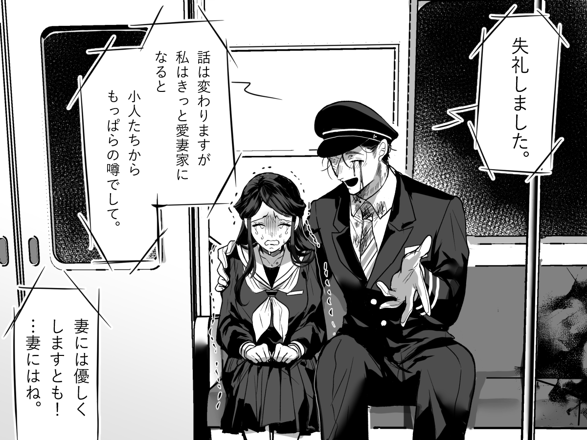 次はありませんよ～ 