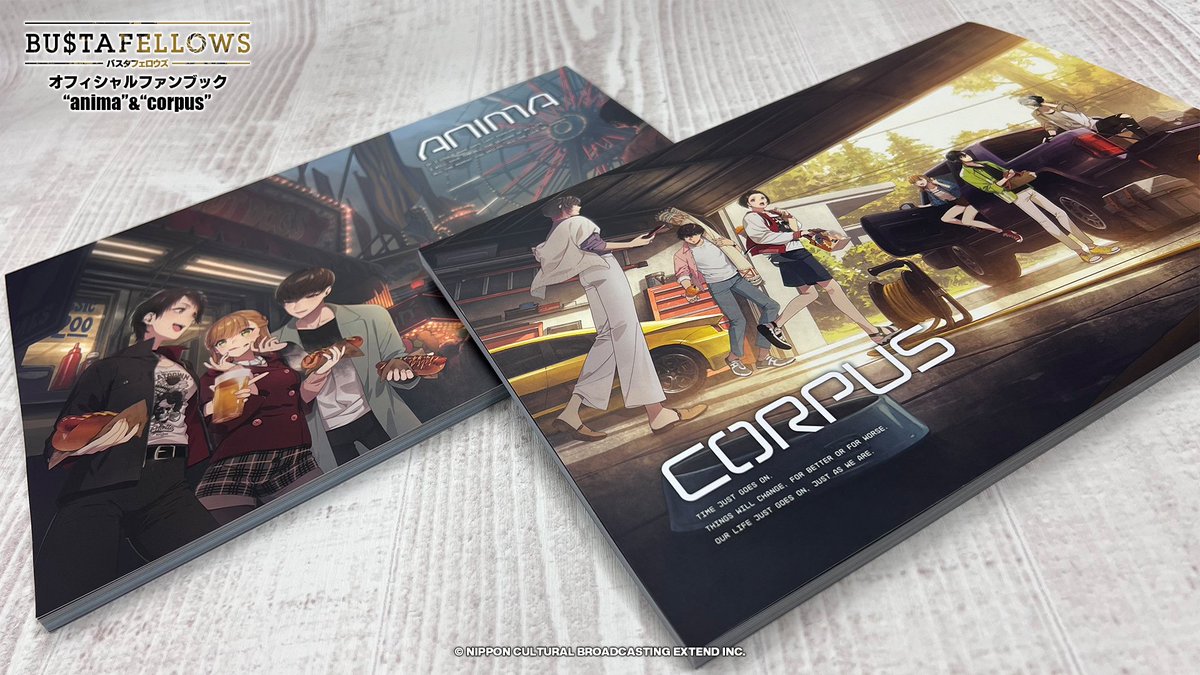 BUSTAFELLOWS バスタフェ　ファンブック　anima corpus ファンブック「BUSTAFELLOWS official fanbook『corpus