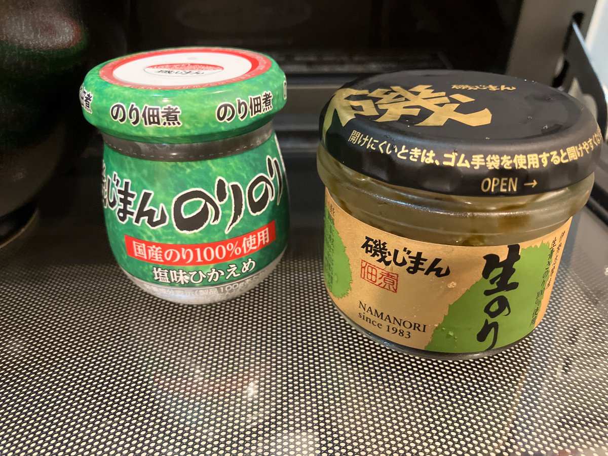ご飯があまったらこの磯じまんのノリの佃煮二本立てで行く
味比べだ！
