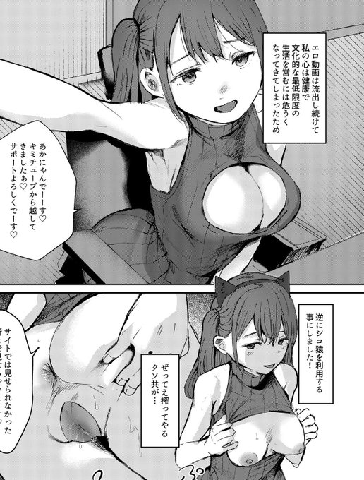 恐れ多くも、以前お手伝い等でお世話になった印度カリー先生の合同誌に参加させていただきました。 ハイテンションエロギャグを描いたので是非お手に取っていただけたら幸いです。
https://t.co/ui0o47SJK6 