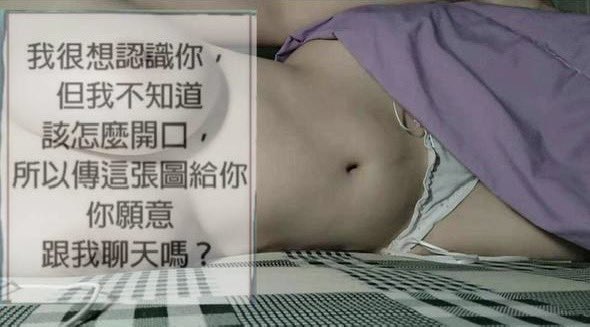 peipei3587's tweet photo. 看著朋友帶一個剛認識的男生一起喝酒
難過了一下 好久沒有酒醉愛愛了
如果有一天我喝醉了 
你會掐著我的脖子無限抽插我
還是拉著我的馬尾在後面大力頂撞我
然後在我耳邊說我好緊好騷想射滿我

那會有男生幫我蓋棉被抱著我到醒來嗎🙂‍↕️
#抖內 #有感覺就做做 #彰化 #喝醉
#頂撞 #抽插 #來認識嗎 https://t.co/88kwVITlQt