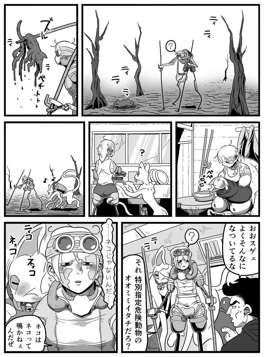 #見た人は必ず性癖を1つ絶対暴露する
四肢欠損 
