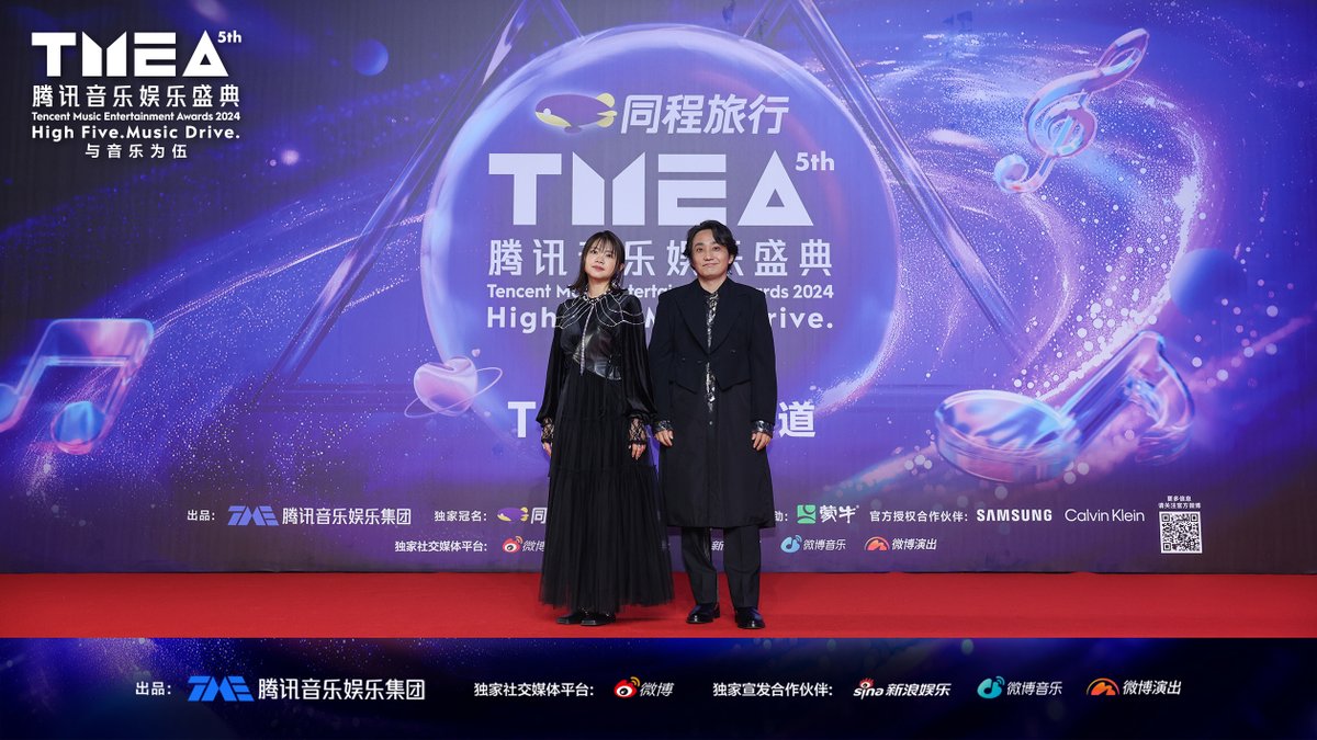 🎊🎊🎊

2024.07.21 in Galaxy Arena
Tencent Music Entertainment Awards

いきものがかりが
「年間最も聴かれる海外シングル」賞
を受賞いたしました !!

これからもいきものがかりの楽曲を
たくさん聴いていただけるとうれしいです✨

#TencentMusicEntertainmentAwards 
#TME #TMEA