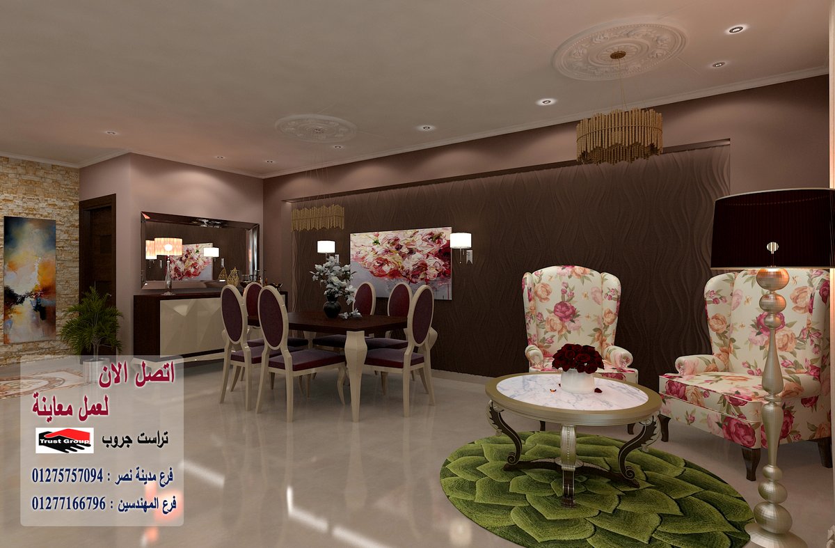 F51376741's tweet photo. متشليش هم المساحة مادام معاك مهندس يعرف يصمم ويستغل كل مساحه صح
فرع مدينة نصر:01275757094
فرع المهندسين :01277166796
#شركة_تشطيبات
#شركة_ديكور 
#شركة_تشطيب https://t.co/9yaIevCX5e
